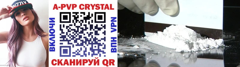 сколько стоит  Озёры  Alpha PVP СК КРИС 