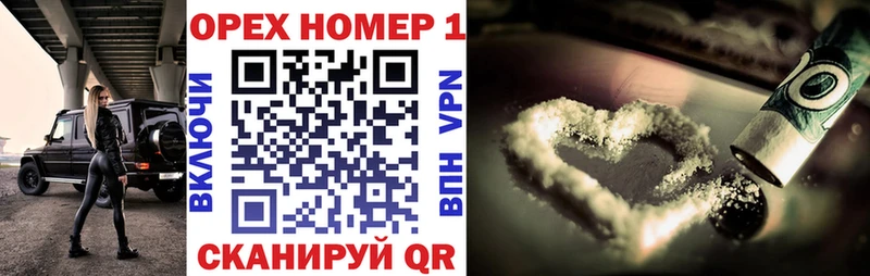 КОКАИН Боливия  где купить наркотик  Озёры 