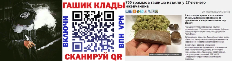 продажа наркотиков  Озёры  мега сайт  ГАШ хэш 