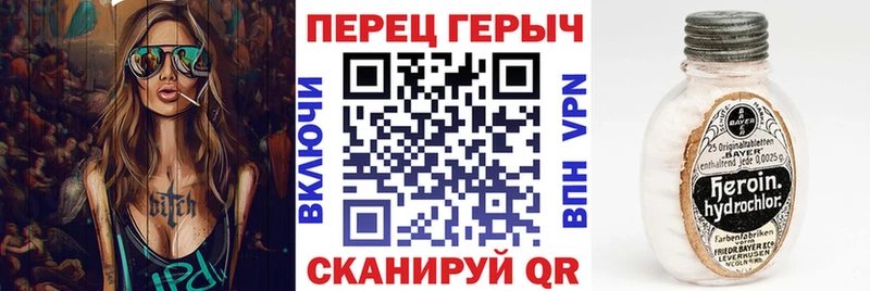 ГЕРОИН Афган Озёры