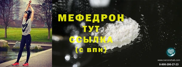 а пвп мука Аркадак
