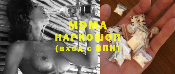тгк Армянск