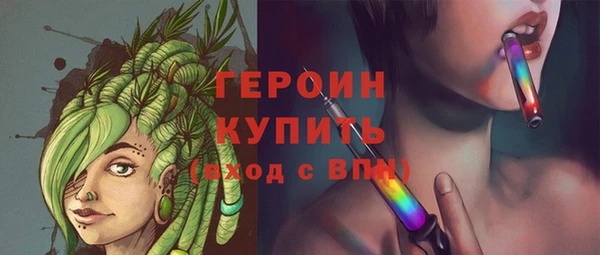 тгк Арсеньев
