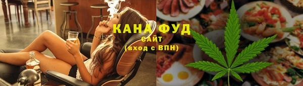 тгк Армянск