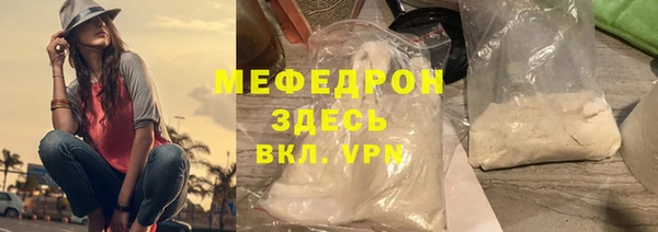 тгк Армянск
