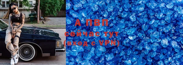 а пвп мука Аркадак