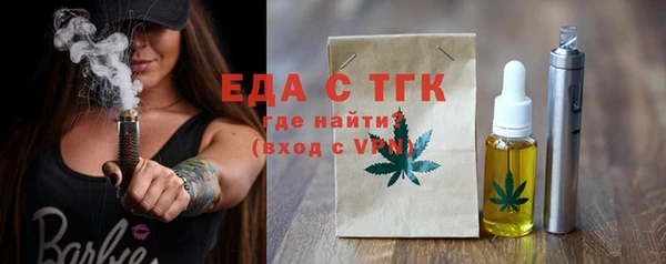 тгк Арсеньев