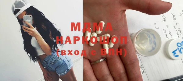 тгк Армянск
