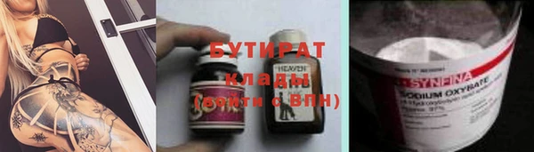 а пвп мука Аркадак