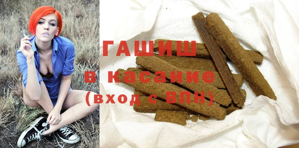 тгк Армянск