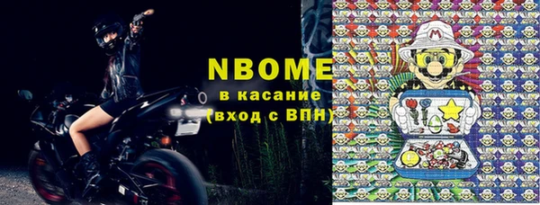 тгк Армянск