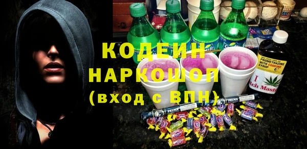 тгк Армянск