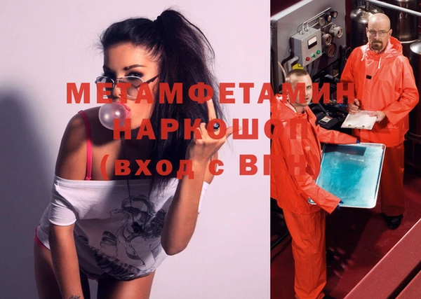 а пвп мука Аркадак