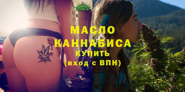 тгк Арсеньев