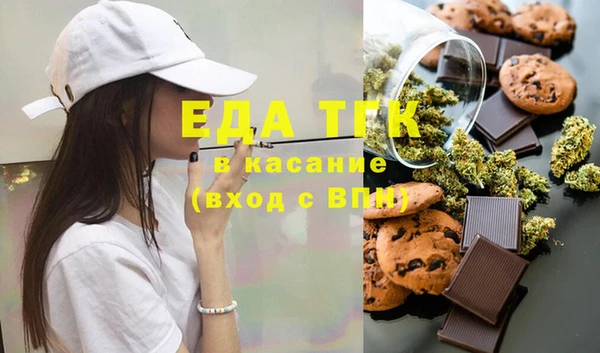 тгк Арсеньев