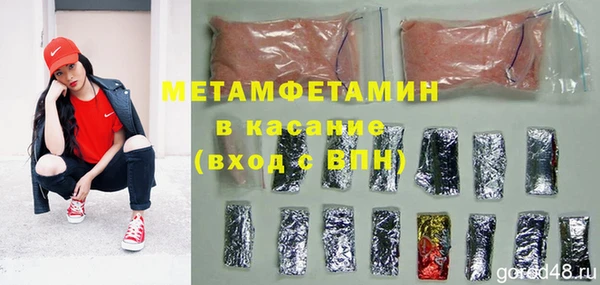 а пвп мука Аркадак