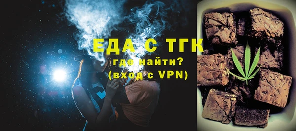 тгк Армянск
