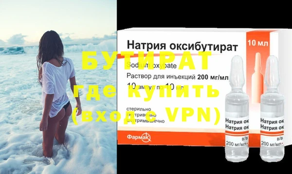 тгк Армянск