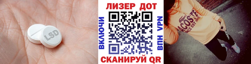 купить наркотик  Озёры  Лсд 25 экстази кислота 