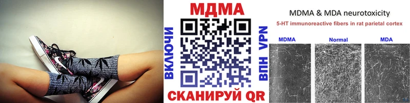 блэк спрут ONION  Озёры  МДМА кристаллы 