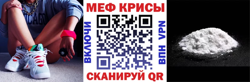 hydra как войти  Озёры  Меф 4 MMC 