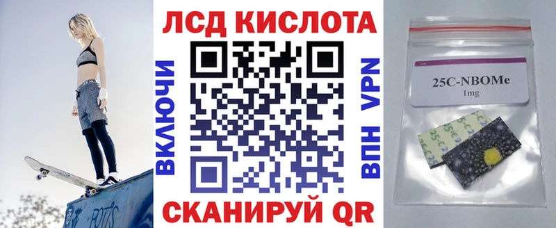 Наркотические марки 1,5мг  Озёры 