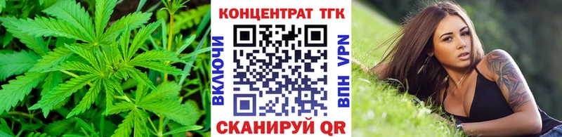 Дистиллят ТГК Wax  Озёры 