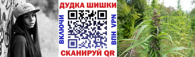 МАРИХУАНА THC 21% Озёры